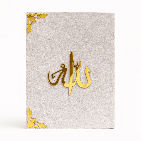Coran Édition Prestige Velours – cadeau personnalisé personnalisé au Maroc | Giftshouse