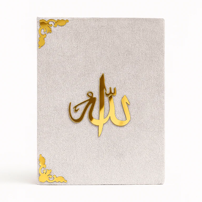 Coran Édition Prestige Velours – cadeau personnalisé personnalisé au Maroc | Giftshouse