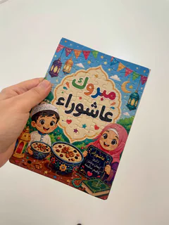 Puzzle Personnalisé avec Photo – Cadeau Personnalisé Enfant & Famille | A4 & A5 vue 2